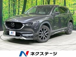 マツダ CX-5 2.2 XD Lパッケージ ディーゼルターボ エアロ 全周囲カメラ マツダコネクト ETC
