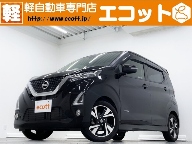 当店の車輌をご覧いただき、ありがとうございます。奈良県最大級！軽自動車専門店♪オールメーカーの軽自動車を常時約300台展示しております！お探しの車がきっと見つかります！！
