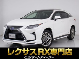 レクサス RX 450h バージョンL 禁煙車/パノラマルーフ/モデリスタ製エアロ