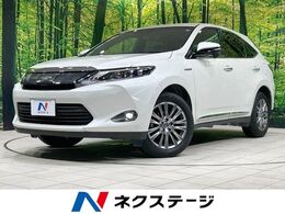 トヨタ ハリアー 2.5 ハイブリッド E-Four プレミアム 4WD 4WD　ALPINE9インチナビ　バックモニター
