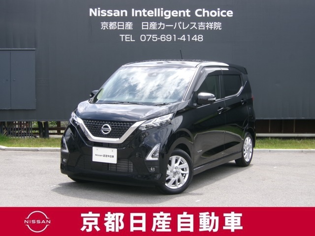 日産が企画・開発・デザインから手がけた「日産デイズ 」。洗練されたフォルムには、しなやかな身のこなしがよく似合う。
