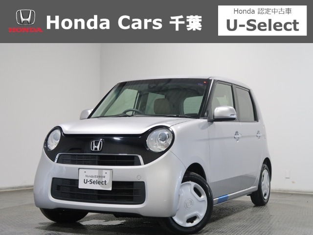 ホンダカーズ千葉茂原北店へようこそ！ 当社下取りのお墨付き車両！人気車両で充実装備の一台！おススメです☆どうぞご覧くださいませ☆