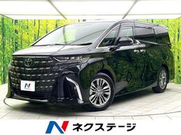 トヨタ アルファード 2.5 Z ガラスルーフ　全周囲カメラ　衝突軽減　レ