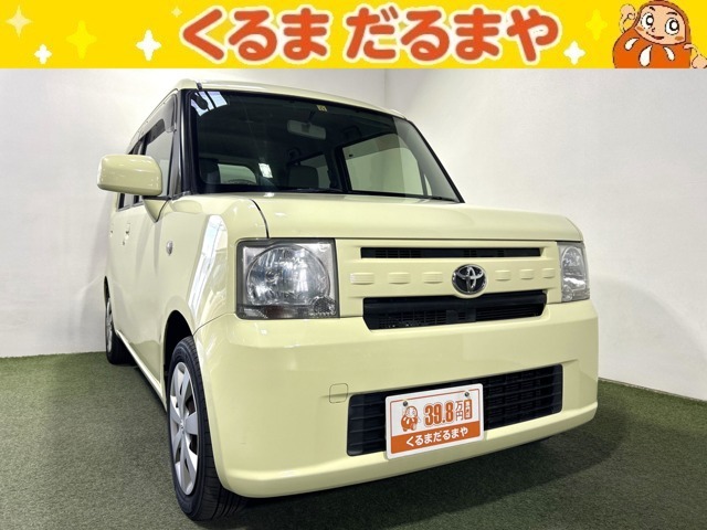 ☆TVCM放送中！総在庫450台！全車修復歴なし！安心の保証・オイル交換