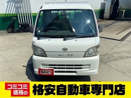 ダイハツ ハイゼットトラック 660 スペシャル 3方開 車検整備2年　5速MT　即日登録