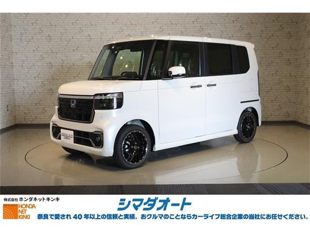 お問合せ、お電話は0744-29-0088シマダオート中和幹線橿原店まで。R7年式 N-BOXカスタム