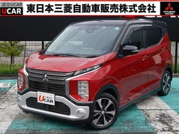 三菱 eKクロス 660 G 衝突被害軽減ブレ-キ　誤発進抑制装置