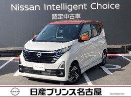 日産 デイズ 660 ハイウェイスターX アラウンドビューモニター　純正ナビ