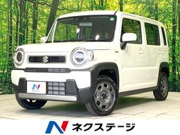 スズキ ハスラー 660 ハイブリッド G 届出済未使用車