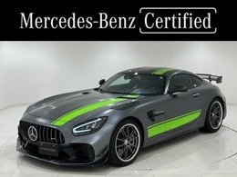メルセデスAMG GT R プロ 全国20台限定/リアスポイラー/エアロバンパ