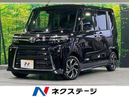 ダイハツ タント 660 カスタム X 届出済未使用車 衝突軽減 両側電動スライド