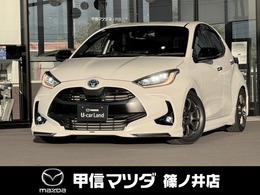 トヨタ ヤリス 1.5 ハイブリッド Z 