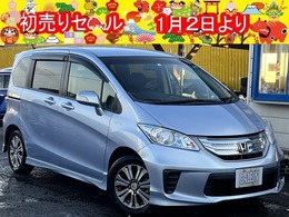 ホンダ フリードハイブリッド 1.5 ジャストセレクション 検 2年/ナビ/Rモニター/Bカメ/両電/TV/禁煙