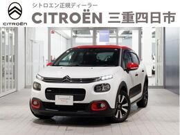 シトロエン C3 シャイン 純正ナビ/TV/ETC/バックカメラ/クルーズコ