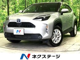 トヨタ ヤリスクロス 1.5 ハイブリッド G 8型ナビ 全周囲カメラ BSM 衝突軽減 ETC