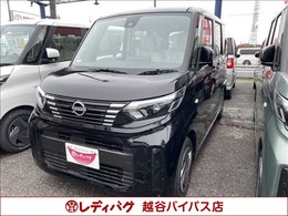 日産 ルークス 660 S 届出済未使用車　衝突軽減ブレーキシステ