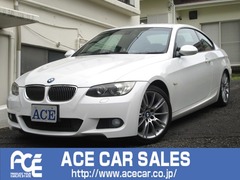 3シリーズクーペ