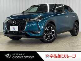 DSオートモビル DS3クロスバック ソーシック AppleCarplay/レーンキープアシスト/ブライ