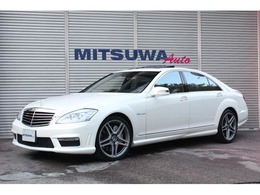 AMG Sクラス S63 ロング AMGパフォーマンスパッケージ D車・後期・左H・SR・キーレスゴー・パフォ