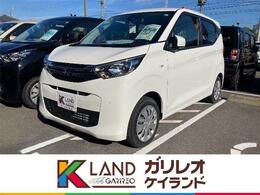 三菱 eKワゴン M 届出済未使用車 