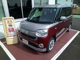 ダイハツ ムーヴキャンバス 660 X ブラックインテリア リミテッド SAIII 純正ナビ・パノラマカメラ付