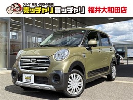 ダイハツ キャスト アクティバ 660 X リミテッド SAIII 禁煙車　衝突軽減ブレーキ　社外ナビ　バッ