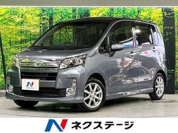 ダイハツ ムーヴ 660 カスタム X SA 禁煙車 衝突軽減 HDDナビ スマートキー ETC
