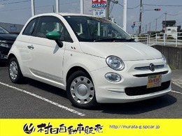 フィアット 500(チンクエチェント) ツインエア ポップ 車検2年　付/キセノンライト/DPオーディオ