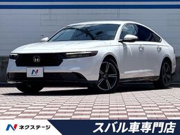 ホンダ アコード 2.0 禁煙車　ホンダセンシング360　BOSEサウン