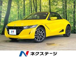 ホンダ S660 660 アルファ 衝突軽減 Bカメラ クルコン LEDヘッド ETC