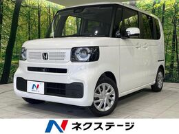 ホンダ N-BOX 660 届出済未使用車　両側電動スライドドア　ホ