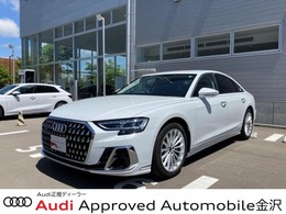 アウディ A8 55 TFSI クワトロ 4WD 認定中古車/試乗車/保証付き