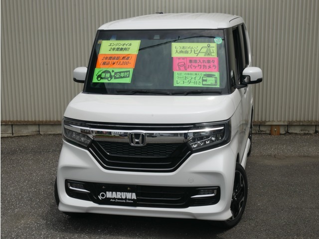当店のお車をご覧いただきましてありがとうございます。お車についてのご質問やお見積りのご依頼、ご購入にあたってのご相談などお気軽にお問い合わせ下さい！