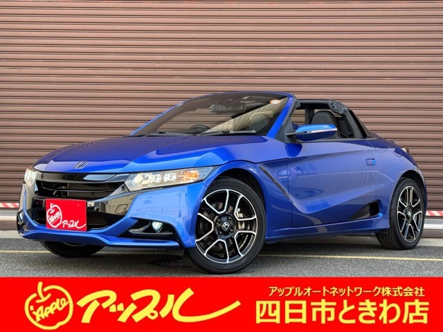本日は当店の【S660】をご覧いただき、ありがとうございます！