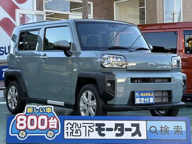 ★ピッカピカ高品質宣言★全車、第三者機関AISの検査付き！しかも、当店の鑑定の内、97％以上が5点評価ですから、品質には徹底してこだわり、仕入れ、管理を行っております。