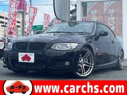 BMW 3シリーズカブリオレ 335i Mスポーツパッケージ 赤レザー/クルコン/19AW/HID/スマキー/禁煙