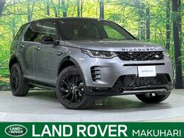ランドローバー ディスカバリースポーツ Rダイナミック HSE 1.5L P300e 4WD 認定中古車　ガラスルーフ　シートクーラー