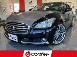 日産 シーマハイブリッド 3.5 VIP G 禁煙車　BOSEサラウンド　サンルーフ