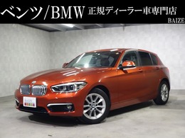 BMW 1シリーズ 118i スタイル 禁煙HDDナビETCバックカメラコーナセンサ