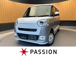ダイハツ ムーヴキャンバス 660 ストライプス G 届出済未使用車 両側電動 スマートキー