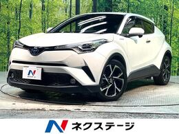 トヨタ C-HR ハイブリッド 1.8 G LED エディション 禁煙車　純正9型ナビ　バックカメラ　衝突