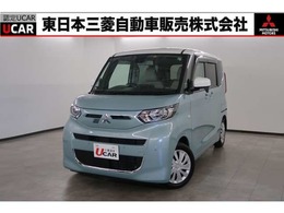 三菱 eKスペース 660 G 禁煙車　メモリーナビ　バックカメラ　ETC