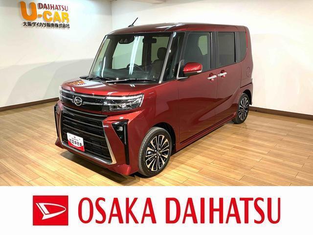 シャープなヘッドライトと迫力のあるフロントグリルの後期型タントカスタム☆　高速道路や勾配のある道で快適なターボ☆　便利なウェルカムオープン機能付両側電動スライドドアなど装備充実です☆