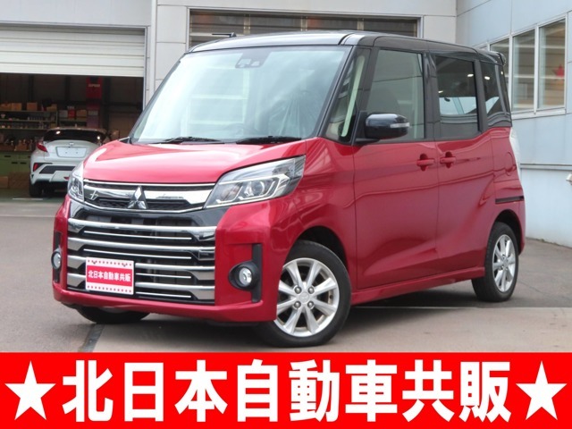この度は★北日本自動車共販★のお車をご覧いただき、誠にありがとうございます！