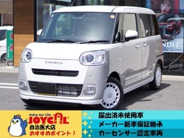 ダイハツ ムーヴキャンバス 660 ストライプス G 届出済未使用車/両側パワースライド