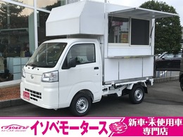 ダイハツ ハイゼットトラック 660 スタンダード 3方開 キッチンカー　4ナンバー　跳上式販売窓
