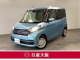 日産 デイズルークス 660 X 衝突被害軽減ブレーキ　左側オートスライド