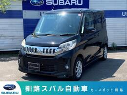 三菱 eKスペース T 両側電動パースライド　シートシータ