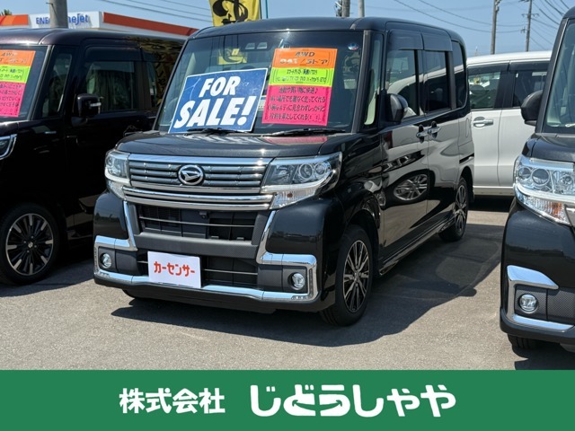 当店の在庫車をご覧いただきありがとうございます！弊社は青森県北津軽郡の板柳にあるカフェのようにくつろげる車屋です♪在庫一覧に載せきれていない在庫もございますので、お気軽にお問い合わせくださいませ！