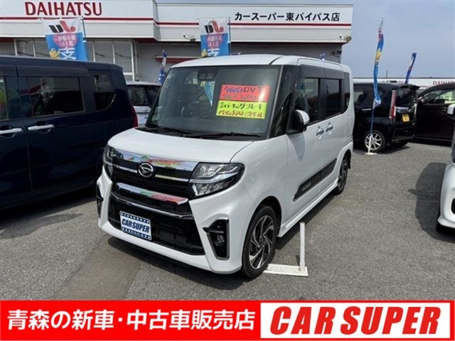 グループ総在庫数約300台以上！！また「メンテナンスサポート」「U-CAR安心サポート」等の購入後のサービスも充実！たくさんのお問い合わせ・ご来店心よりお待ちしております！